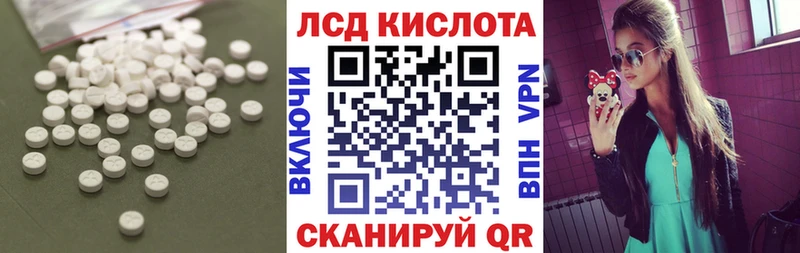 Лсд 25 экстази ecstasy Дзержинский