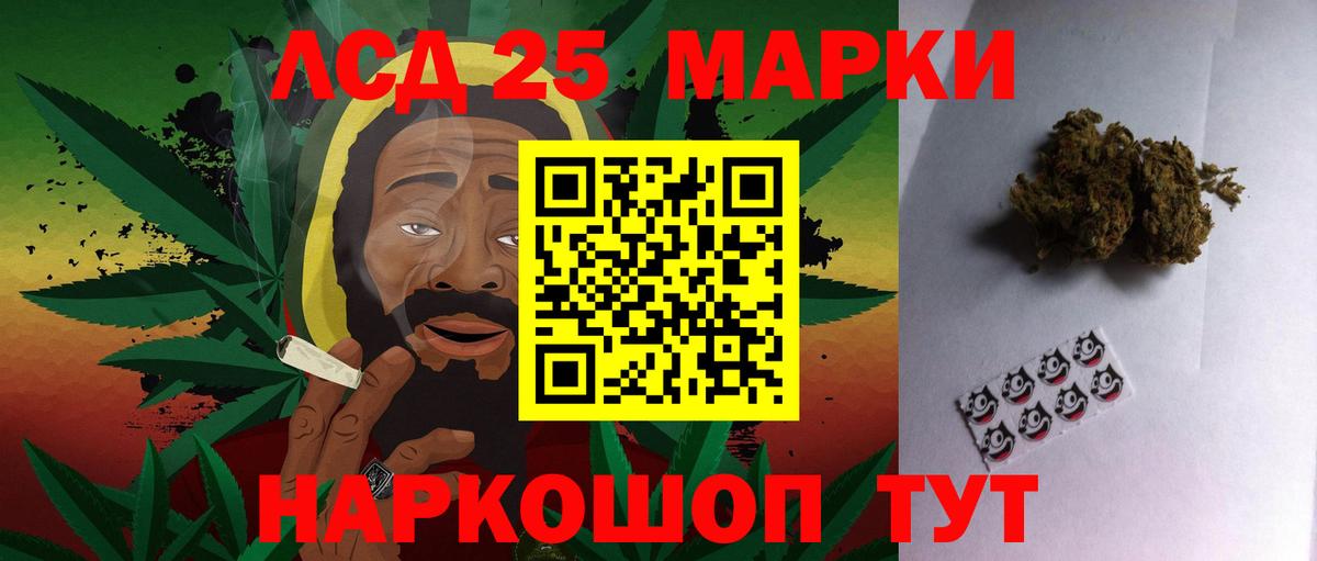 Лсд 25 экстази кислота Дзержинский
