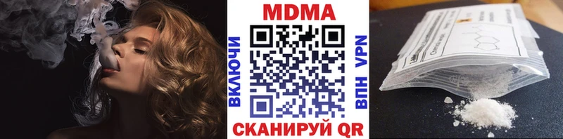 MDMA crystal  магазин  наркотиков  Дзержинский 