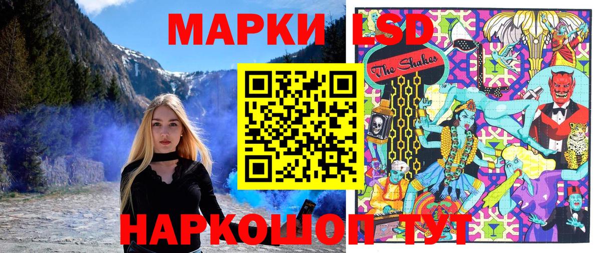 Наркотические марки  Вход с VPN  Дзержинский  Наркотические марки 1,8мг 