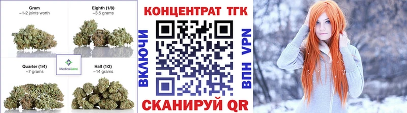 купить наркотики сайты ОМГ ОМГ ссылка Дистиллят ТГК THC oil Дзержинский