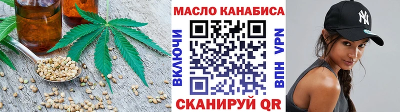 Дистиллят ТГК Wax Дзержинский