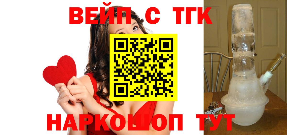 ГАШ  Конопля  КОКАИН  МАРИХУАНА  Дзержинский  Меф кристаллы  Вход с VPN  МЕТАДОН 