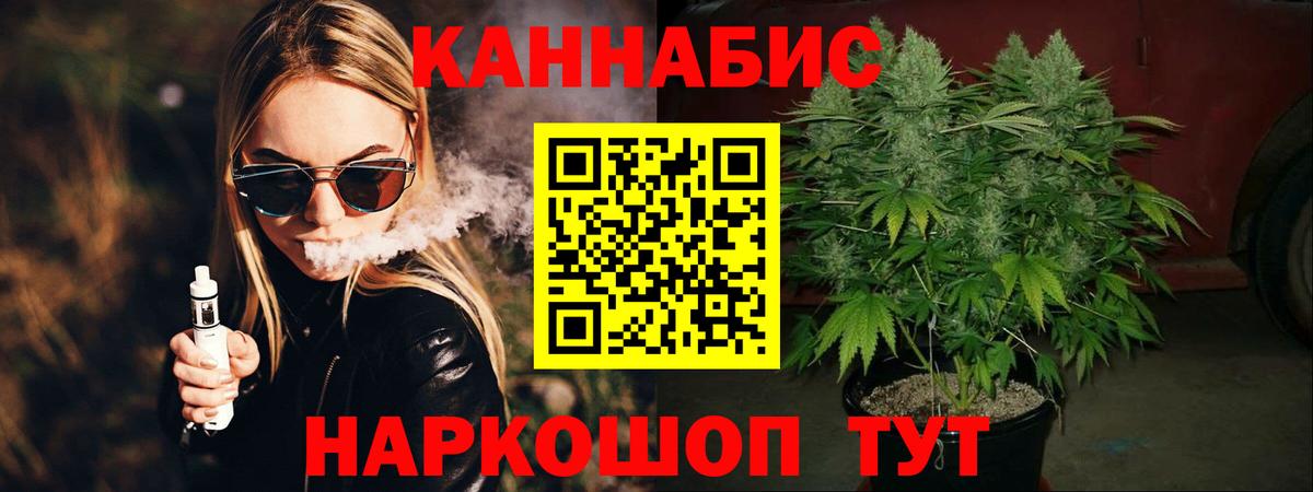 Бошки марихуана OG Kush  Шишки марихуана индика  Вход с VPN  Дзержинский  Каннабис ГИДРОПОН 