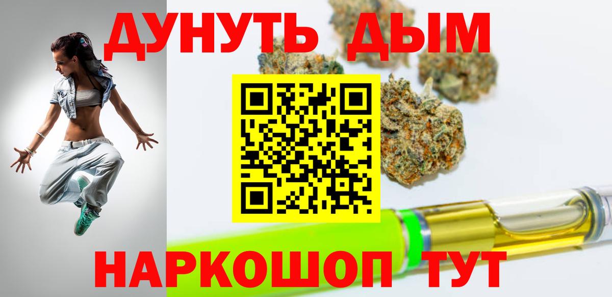 Конопля тримм Дзержинский